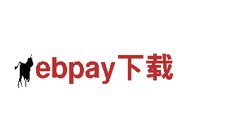 专业创意营销服务-ebpay下载公司